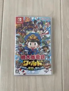 桃太郎電鉄ワールド 〜地球は希望でまわってる!〜　Switch