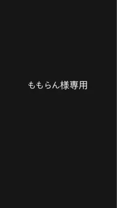 34045 9.5m 23798 2m