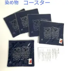 伊砂久二雄　額装　 型絵染　 日本舞踊　M8 伊砂久二雄作品集 | Isa monyo-型絵染の伝統技法を用いた文様・図案