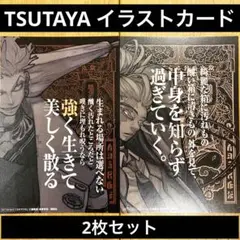 Item thumbnail for item 05d70536-2aed-46e7-be87-6027f08f1071