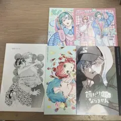 顔だけじゃ好きになりません 顔好き イケメンボイス 特典 ポストカード 奏人