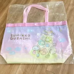 すみっコぐらし プールバッグ ビニールバッグ