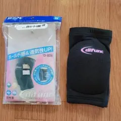 女性用 バレーボール 膝サポーター D-808　Sサイズ