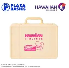 Hawaiian Airlinesトランク型ケース