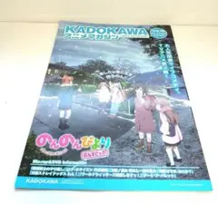 Item thumbnail for item 9a242464-302f-4600-a1ef-5185267cdef9