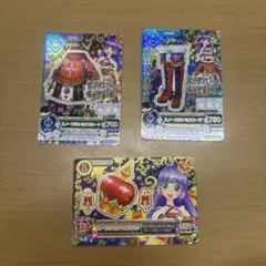 アイカツプレミアムカード 氷上すみれ スノープリンセス