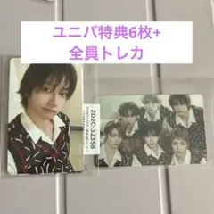 BOYNEXTDOOR BOYLIFE ユニバ特典 7枚セット①