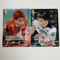ハイキュー バボカ magazine