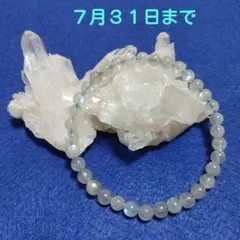 「ラブラドライト ブレスレット」 16cm・５㎜