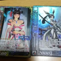 三国志大戦TCG TR DR 夏侯月姫 3枚セット 天下無双レア 81XpTNK0uUL._UF350,350_QL80_.jpg