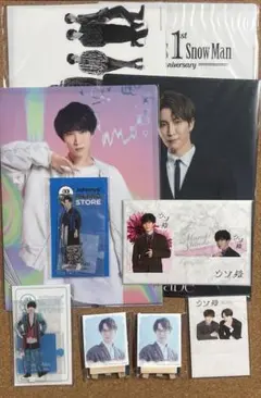 SnowMan 渡辺翔太 グッズセット　アクスタ2点ほか