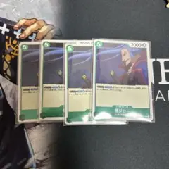 ワンピースカード　傳ジロー　でんじろー　R 緑