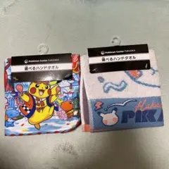 ポケモンセンターフクオカ ハンドタオル　2点セット