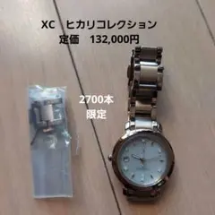 お買い得‼️クロスシーヒカリコレクション夕日