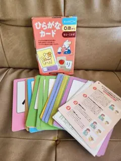 KUMON ひらがなカード