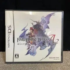 ファイナルファンタジー タクティクス A2 封穴のグリモア