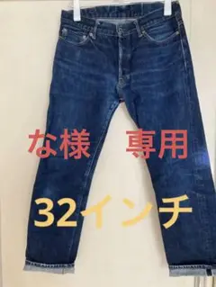 ジャパンブルージーンズ サイズ32