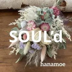 ドライフラワースワッグ  さくらピンク　北海道の春