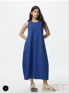 新品UNIQLO ジャージーバルーン ワンピース ノースリーブ ブルー Ｓ