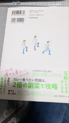 ダイエット母さん、20kgの脂肪をちぎり捨ててみた。 マネするだけ5日間痩せプ…