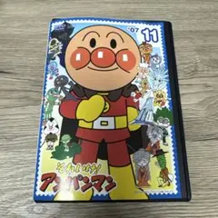 それいけ！アンパンマン　'07 11　レンタル落ちDVD ※ケース交換済み