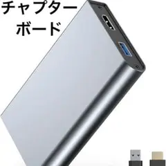 キャプチャーボード　4K パススルー対応　ビデオチャプター1080P/60fps