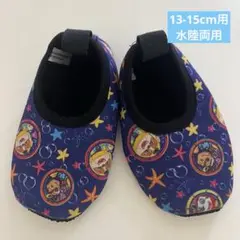 水陸両用ウォーターシューズ◎パウパトロール13-15cm