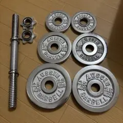 AUSSIE BARBELL ダンベルセット 11.5kg
