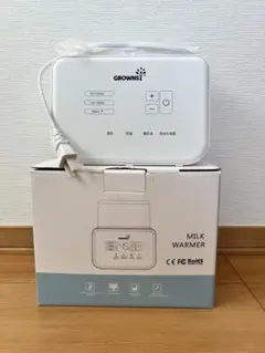 ミルクウォーマー