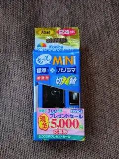 Item thumbnail for item 53389538-b0ea-49f7-85c2-5da6093307cc