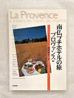 Item thumbnail for item c8e7c9cf-1af0-4ea4-8ca6-9b4901ec7cdb