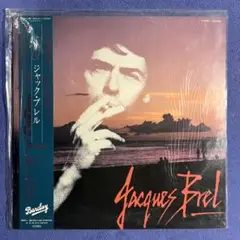 ジャック・ブレル