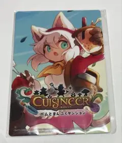 特典