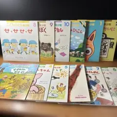 Ｊ２４児童書／こどものとも年少版（２才〜４才）１２冊／2020/8〜2021/8