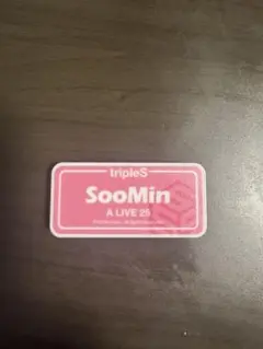 tripleS SooMin(スミン) A LIVE 25 ネームバッジ