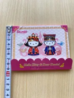 韓国限定　ハローキティ　王と王妃　付箋　ふせん