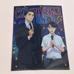 カラオケ行こ！ アニメディア 9月号 クリアファイル