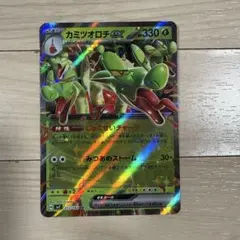 カミツオロチex 330 ポケモンカード