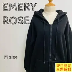 エメリーローズ EMERY ROSE パーカー ブラック Mサイズ 1247