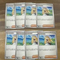 ポケモンカード　リーリエ決心まとめ売り