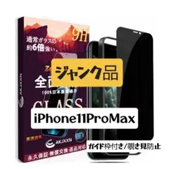 Item thumbnail for item c820d6ef-6a9e-4e62-aa4d-cf25ef0a848e