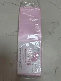 まわりっ子前結び板