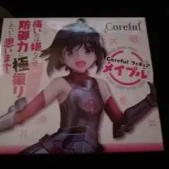 痛いのは嫌いなので防御力極振りしたいと思います
