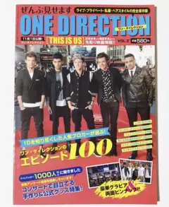 Celeb Scandals セレブスキャンダル 2013年12月号増刊