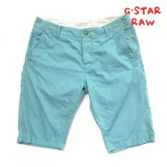 【G-STAR RAW】ジースター　ハーフパンツ　ショートパンツ　0161