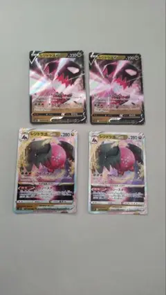 ポケモンカード　レジドラゴV、Vmax まとめ売り