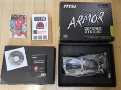 MSI GeForce GTX 1080