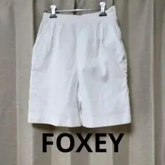 美品✨FOXEYホワイト ストライプ ハーフパンツ