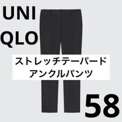 ユニクロ スラックス スーツ パンツスーツ セットアップ ブラック フォーマル