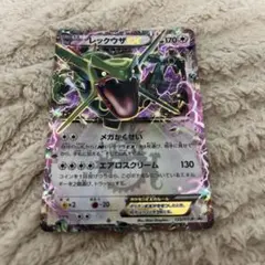 レックウザEX ポケモンカード プロモ